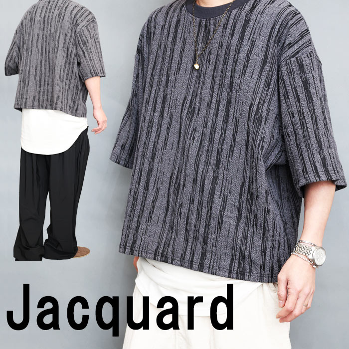Rakuten - 【スーパーセール｜最大2,000円OFFクーポン】ジャガード織Tシャツ メンズ [M便 1/1] 総柄Tシャツ 5分袖Tシャツ 綿混Tシャツ メンズファッション チャコール 灰 春服 夏服 メンズ トップス Tシャツ 半袖 5分袖 ジャガード 総柄 短丈 ショ