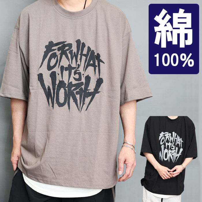 Rakuten - 【スーパーセール｜最大2,000円OFFクーポン】プリントビッグTシャツ メンズ [M便 1/1] プリントTシャツ 5分袖Tシャツ オーバーサイズTシャツ メンズファッション ブラック 黒 モカ 春服 夏服 メンズ トップス Tシャツ 半袖 5分袖 綿 コッ