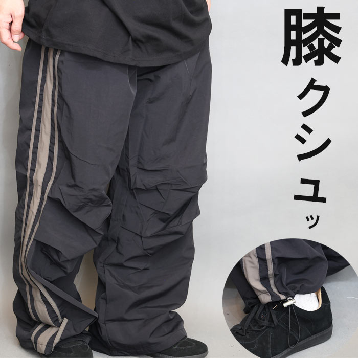 Rakuten - 【スーパーセール｜最大2,000円OFFクーポン】ワイドパンツ メンズ [M便 1/1] 撥水 ラインパンツ ダボダボ パンツ ズボン ワイド 無地 ブラック ラインデザイン 黒 ゆったり 大きいサイズ 春服 夏服 秋服 ダボパン 膝 ダーツ 裾が絞れる 裾絞
