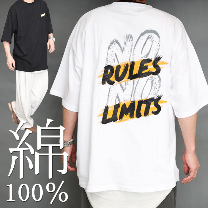 Rakuten - 【スーパーセール｜最大2,000円OFFクーポン】プリントビッグTシャツ メンズ [M便 1/1] プリントTシャツ オーバーサイズTシャツ 5分袖Tシャツ メンズファッション ブラック 黒 ホワイト 白 春服 夏服 メンズ トップス Tシャツ 半袖 5分袖