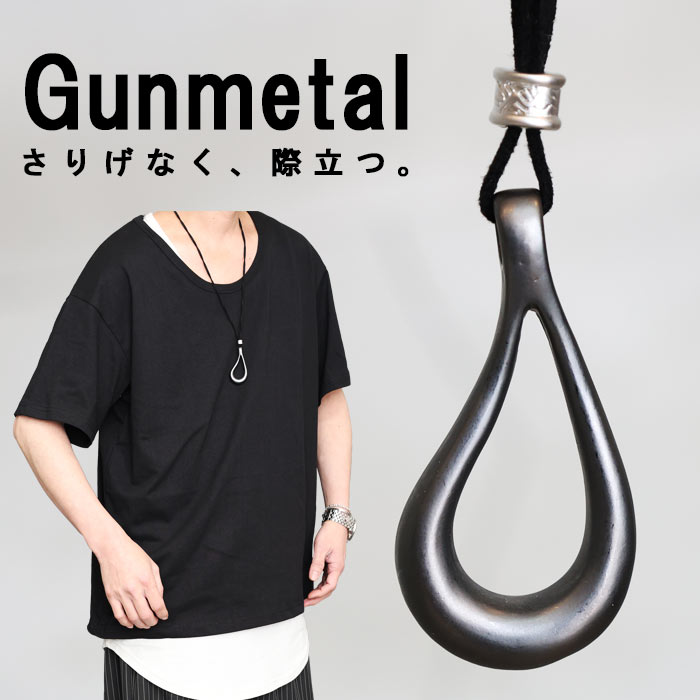 Rakuten - 【スーパーセール｜最大2,000円OFFクーポン】ドロップネックレス メンズ [M便 1/1] アクセサリー ネックレス ペンダント メンズファッション 男女兼用 ユニセックス ドロップ 涙型 しずく型 ティアドロップ ガンメタ レザー紐 シルバーチャーム シ