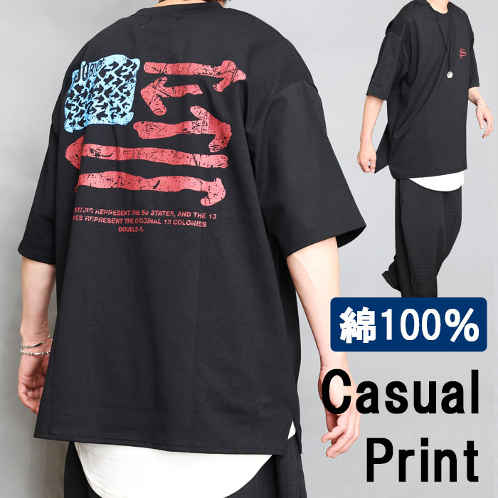 Rakuten - 【スーパーセール｜最大2,000円OFFクーポン】プリントビッグTシャツ メンズ [M便 1/1] プリントTシャツ オーバーサイズTシャツ 5分袖Tシャツ メンズファッション ブラック 黒 春服 夏服 メンズ トップス Tシャツ 半袖 5分袖 綿 コットン
