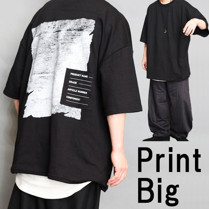 Rakuten - 【スーパーセール｜最大2,000円OFFクーポン】プリントビッグTシャツ メンズ [M便 1/1] プリントTシャツ オーバーサイズTシャツ 5分袖Tシャツ メンズファッション ブラック 黒 春服 夏服 メンズ トップス Tシャツ 半袖 5分袖 プリント ペイ