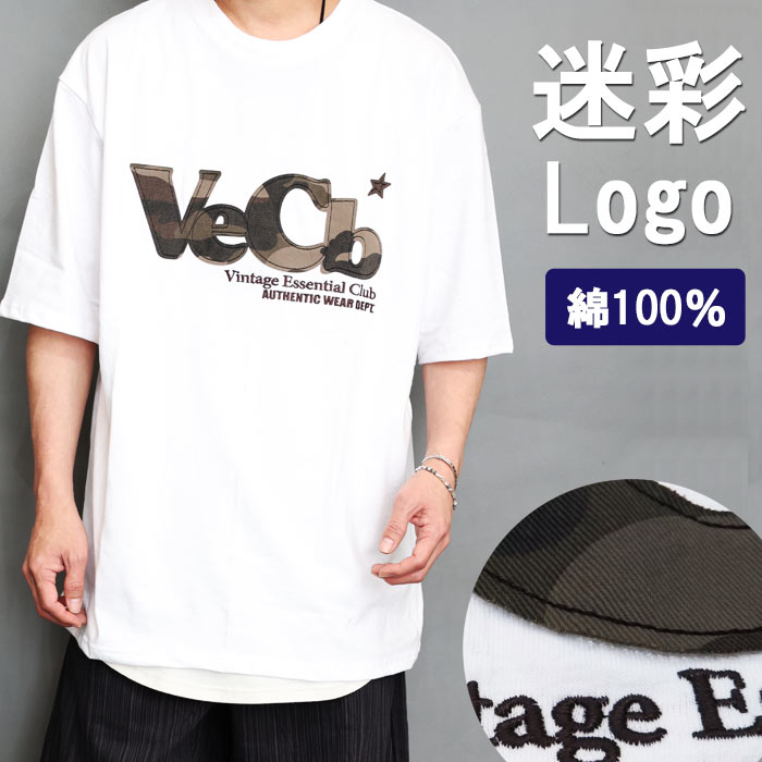 Rakuten - 【スーパーセール｜最大2,000円OFFクーポン】ロゴビッグTシャツ メンズ [M便 1/1] ロゴTシャツ オーバーサイズTシャツ 5分袖Tシャツ メンズファッション ホワイト 白 春服 夏服 メンズ トップス Tシャツ 半袖 5分袖 ビッグ オーバーサイズ