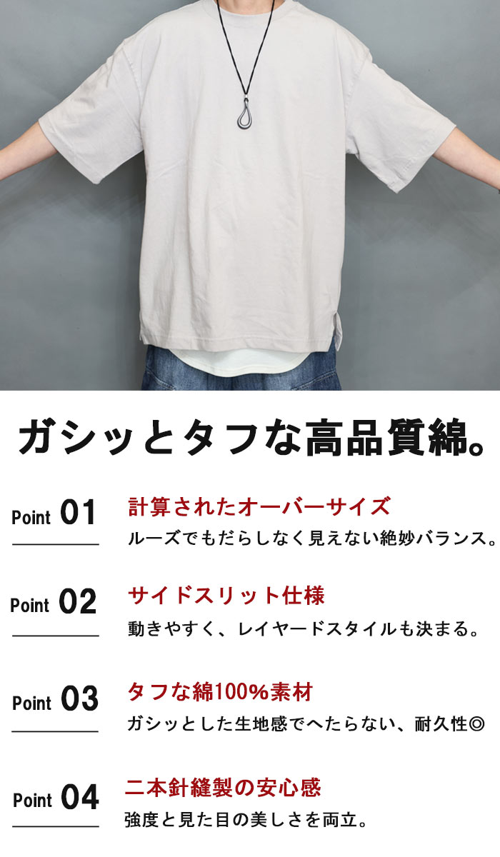 【スーパーセール｜最大2,000円OFFクーポン】オーバーサイズTシャツメンズ [M便 1/1] ビッグTシャツ 無地Tシャツ ブラック 黒 ベージュ カーキ ビッグシルエット 春服 夏服 秋服 半袖 5分袖 6分袖 大きいサイズ 綿 コットン 吸水 速乾 woodwhichflows-10016646 wood which flows サンプル画像2