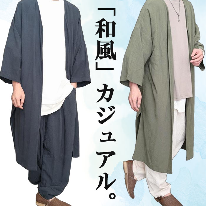 Rakuten