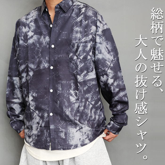 総柄ビッグシャツ メンズ シャツ 総柄シャツ ビッグシャツ 長袖シャツ メンズファッション…