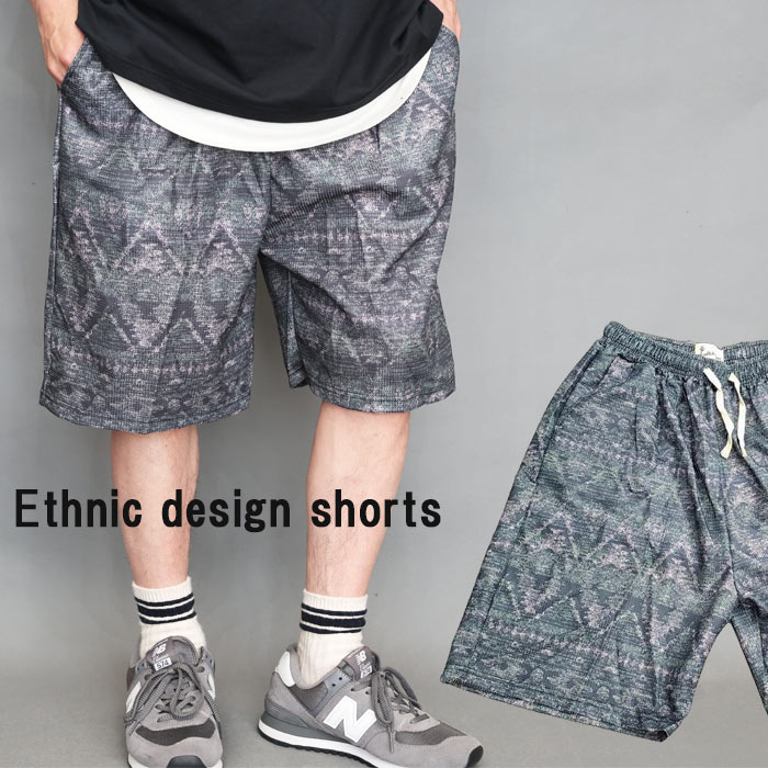 樂天商城 - エスニック柄ショートパンツ メンズ [M便 1/1] ハーフパンツ ハーパン 短パン ショート丈 膝丈 ショートパンツ 春服 夏服 秋服 膝下丈 6分丈 オルテガ柄 パンツ 幾何学模様 ネイティブ柄パンツ 個性的 ウエストゴム 清涼 涼感 涼しい 服 軽い 軽量 ゆったり