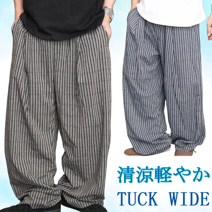 【スーパーセール｜最大2,000円OFFクーポン】ワイドパンツ メンズ マルチストライプ柄 [M便 1/1] ストライプ柄パンツ ワイド イージーパンツ 夏 パンツ ウエストゴム ブラック 黒 ブルー 春服 夏服 秋服 ダボダボ ダボパン マルチカラー ゆった woodwhichflows-10016724 wood which flows パッケージ画像
