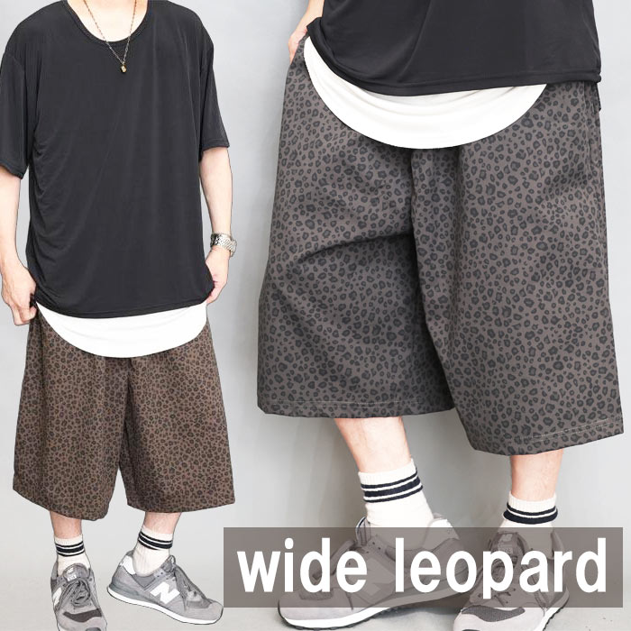 【スーパーセール｜最大2,000円OFFクーポン】レオパード柄パンツ 7分丈 [M便 1/1] 7分丈パンツ クロップドパンツ メンズ ヒョウ柄 豹柄 パンツ ワイドパンツ 膝下丈 8分丈 ショートパンツ ハーフパンツ 半パン ハーパン 春服 夏服 秋服 柄物 woodwhichflows-10016758 wood which flows パッケージ画像
