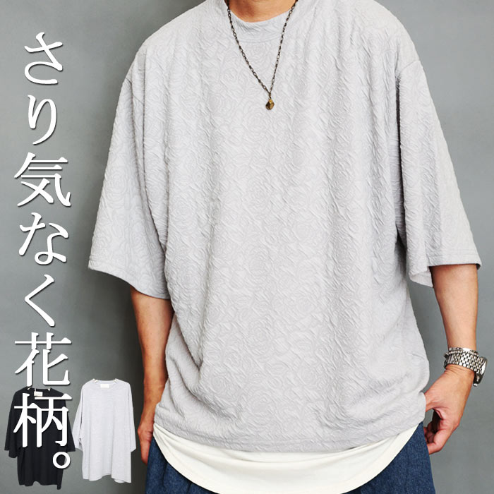 楽天市場】ジャガード（柄花・植物）（Tシャツ・カットソー｜トップス