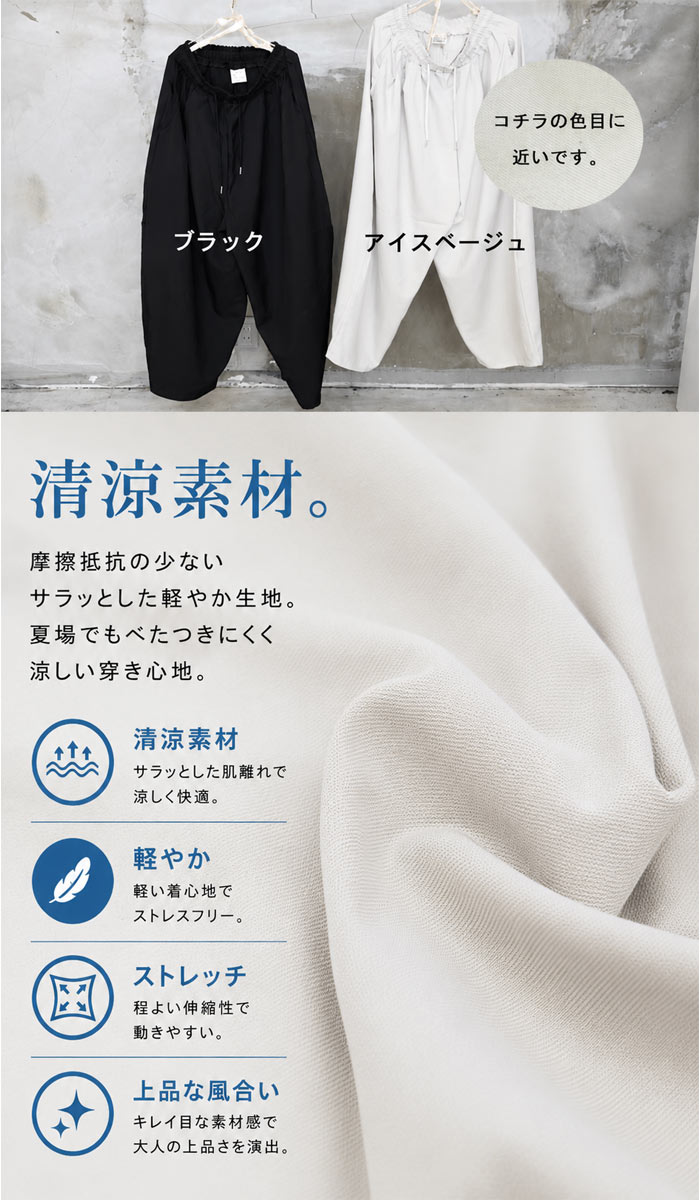 【スーパーセール｜最大2,000円OFFクーポン】ワイドバルーンスラックス [M便 1/1] ワイドスラックス バルーンパンツ スラックス メンズ ワイド 無地 ブラック ベージュ 大きいサイズ ゆったり タック入り タックパンツ 春服 夏服 秋服 ウエストゴ woodwhichflows-10016759 wood which flows サンプル画像3