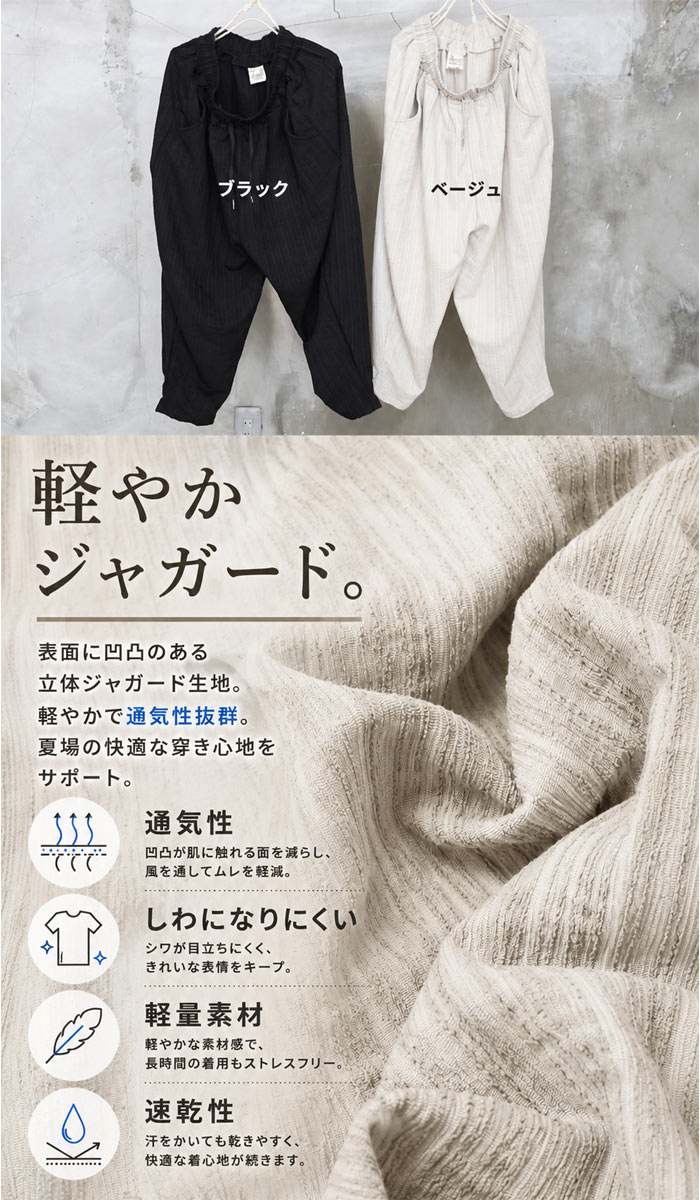 【スーパーセール｜最大2,000円OFFクーポン】9分丈ワイドテーパードパンツ メンズ [M便 1/1] バルーンパンツ ワイドパンツ テーパードパンツ バギーパンツ ストライプ柄パンツ ブラック 黒 ベージュ 春服 夏服 秋服 ゆったり 大きいサイズ ダボダ woodwhichflows-10016761 wood which flows サンプル画像3