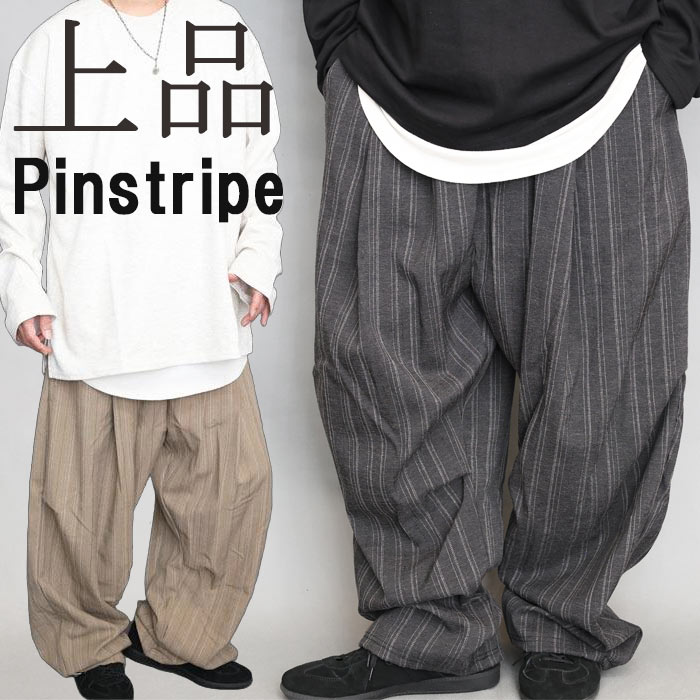 【スーパーセール｜最大2,000円OFFクーポン】ストライプ柄ワイドパンツ メンズ [M便 1/1] ワイドパンツ タック入り ストライプ柄パンツ ワイド バギーパンツ ピンストライプ柄 パンツ 裾絞り 裾が絞れる ダボダボ パンツ メンズ 春服 夏服 秋服 woodwhichflows-10016781 wood which flows パッケージ画像