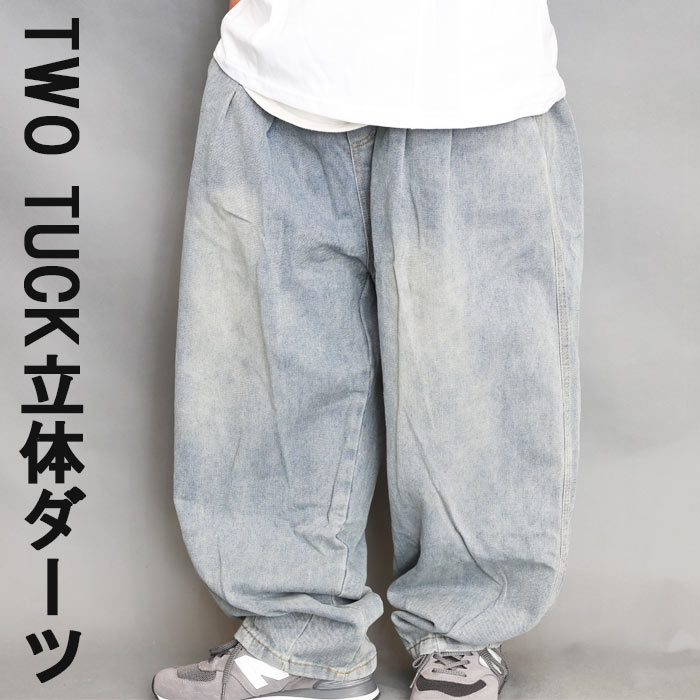 【スーパーセール｜最大2,000円OFFクーポン】ワイドデニムパンツ メンズ [M便 1/1] ワイドパンツ デニム タック入り バルーンパンツ バギーパンツ ジーンズ ジーパン 無地 春服 夏服 秋服 冬服 裾だーツ ワイド ゆったり 太い 太め ルーズ 体 woodwhichflows-10016768 wood which flows パッケージ画像