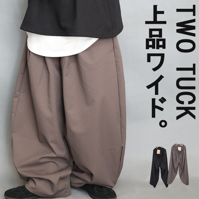 【スーパーセール｜最大2,000円OFFクーポン】ワイドテーパードパンツ メンズ [M便 1/1] ワイドパンツ タック入り バルーンパンツ バギーパンツ 無地 ブラック 黒 ブラウン 茶色 春服 夏服 秋服 冬服 カーブパンツ テーパードパンツ ワイド ゆっ woodwhichflows-10016767 wood which flows パッケージ画像