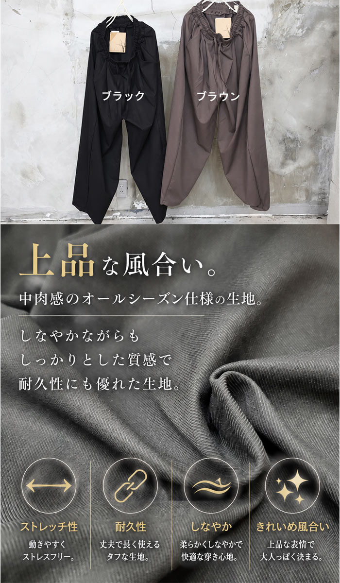 【スーパーセール｜最大2,000円OFFクーポン】ワイドテーパードパンツ メンズ [M便 1/1] ワイドパンツ タック入り バルーンパンツ バギーパンツ 無地 ブラック 黒 ブラウン 茶色 春服 夏服 秋服 冬服 カーブパンツ テーパードパンツ ワイド ゆっ woodwhichflows-10016767 wood which flows サンプル画像3