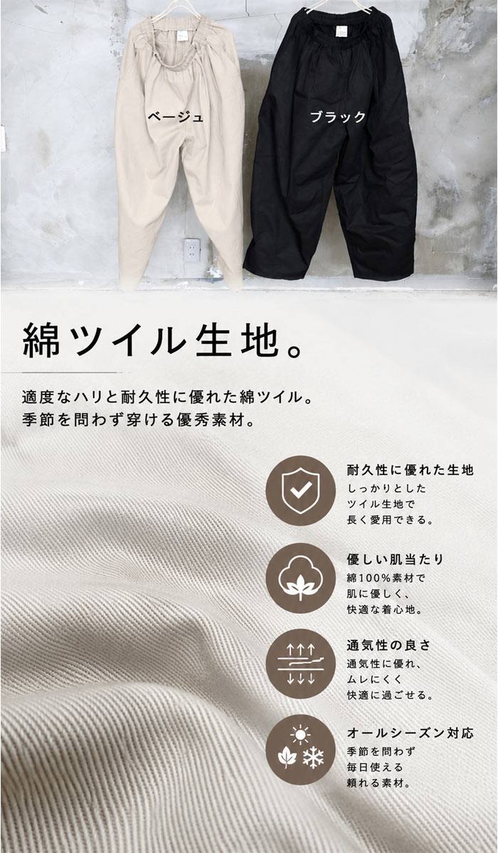 【スーパーセール｜最大2,000円OFFクーポン】バルーンパンツ メンズ [M便 1/1] ワイドパンツ スリータック ワイド バギーパンツ 無地 ブラック 黒 ベージュ ダボダボ パンツ 極太 ダボパン メンズ タックパンツ 綿 コットン 春服 夏服 秋服 woodwhichflows-10016776 wood which flows サンプル画像3