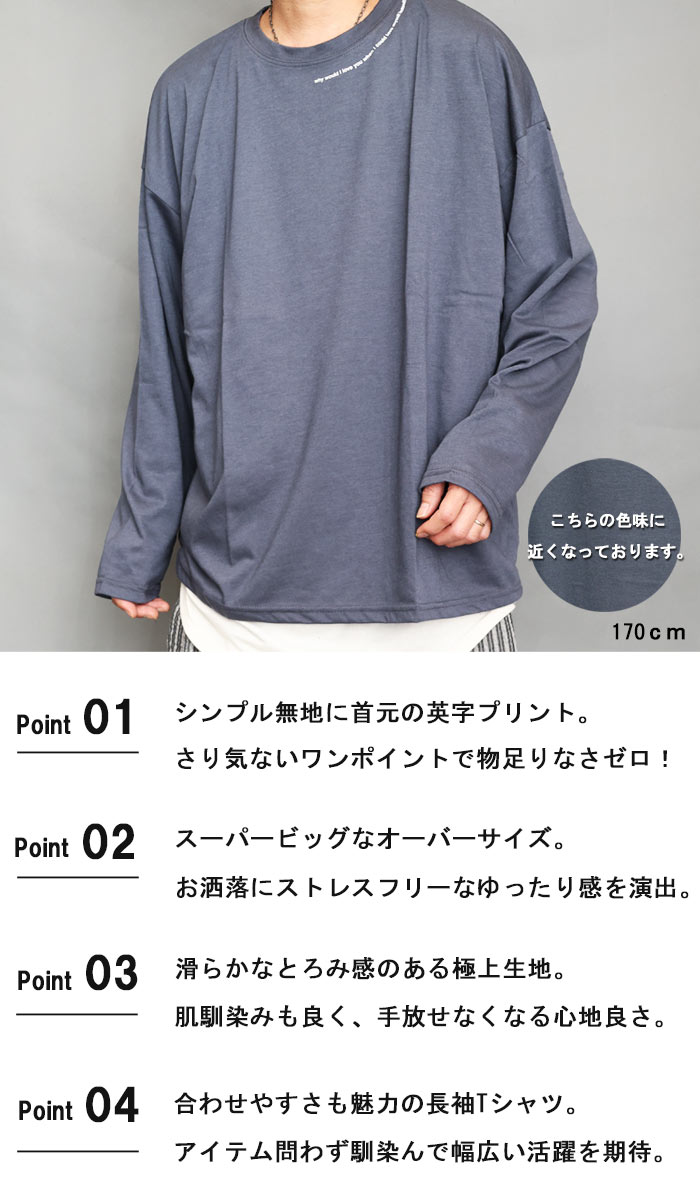 ビッグロンT [M便 1/1] ロンt ロンt メンズトップス メンズ Tシャツ メンズ シンプル ビッグ 長袖 Tシャツ ゆったり スッキリ とろみ 英字 プリント カジュアル 服 秋服 春服 夏服 メンズ 冬服 メンズ 長袖 ブラック 黒 インナー レイヤード 重ね着 woodwhichflows woodwhichflows-10015442 wood which flows サンプル画像2