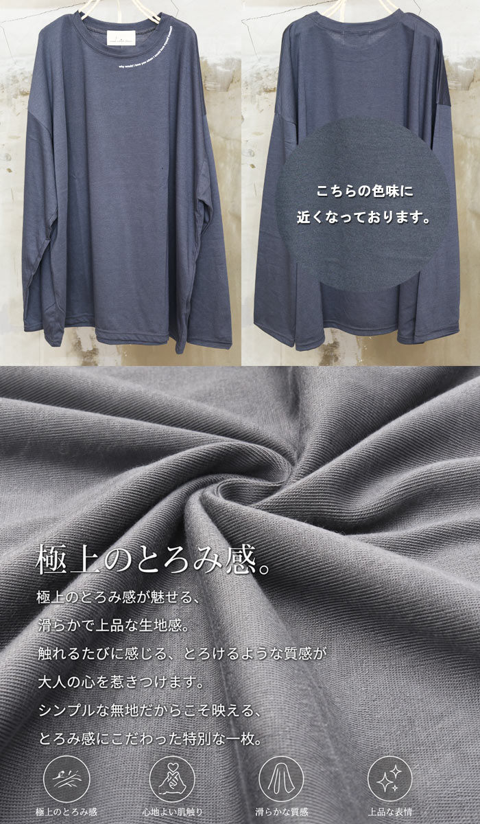 ビッグロンT [M便 1/1] ロンt ロンt メンズトップス メンズ Tシャツ メンズ シンプル ビッグ 長袖 Tシャツ ゆったり スッキリ とろみ 英字 プリント カジュアル 服 秋服 春服 夏服 メンズ 冬服 メンズ 長袖 ブラック 黒 インナー レイヤード 重ね着 woodwhichflows woodwhichflows-10015442 wood which flows サンプル画像3