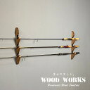 WOOD WORKS ロッドスタンド 壁掛け 3本用 省スペース！ 【 釣竿 収納 釣竿立て リール ロッド 海釣り 渓流 フライフィッシング 船釣り 】