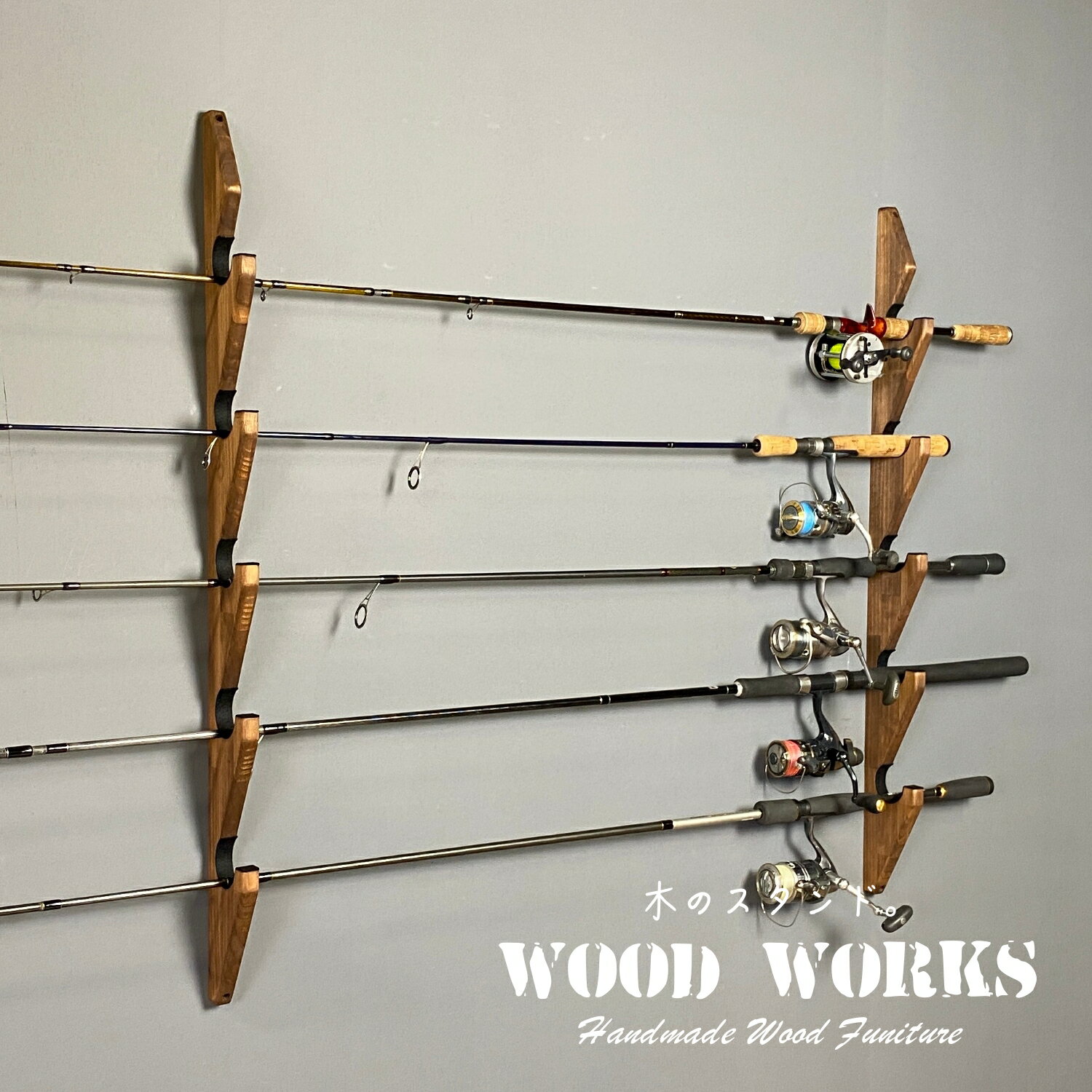 WOOD WORKS ロッドスタンド 壁掛け 5本用 【 釣竿 収納 釣竿立て リール ロッド 海釣 ...