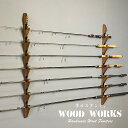 WOOD WORKS ロッドスタンド 壁掛け 7本掛 【 釣竿 収納 釣竿立て リール ロッド 海釣り 渓流 フライフィッシング 船釣り 】