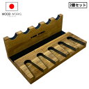 月間優良ショップ連続受賞 WOODWORKS ガンスタンド 5丁掛 (色:ライトブラウン) お得な2点セット 木製 日本製 【 ガンラック サバゲー エアガン ...