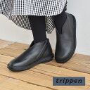 SIMPLE-BUF92 trippen(トリッペン) short boots(ショート ブーツ)/レザースリッポン/レザーブーツ IS