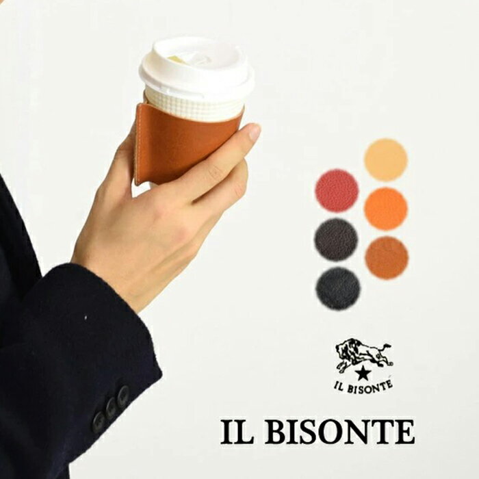 ◇【国内正規販売店】(5442409198)IL BISONTE(イルビゾンテ) レザー カップスリーブ