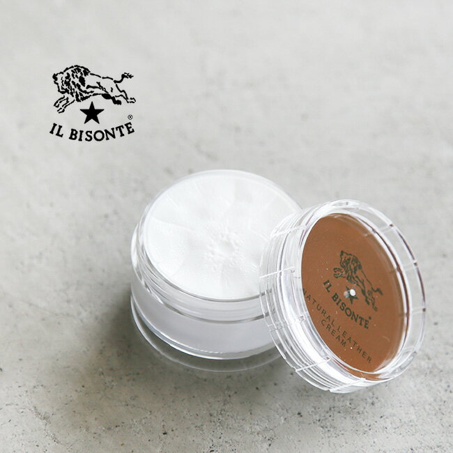 【ホワイト】【ブラック】【ブラウン】IL BISONTE(イルビゾンテ)NATURAL LEATHER CREAM 色深く変化を重ねていくレザーを綺麗にケア。 IL BISONTEよりナチュラルレザークリームのご紹介です。ヌメ革の艶出し、保...