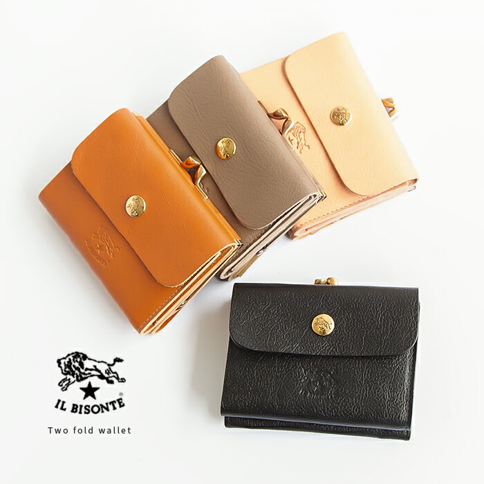 イル ビゾンテ 革財布 メンズ ◇【国内正規販売店】[54192-3-04440]IL BISONTE(イルビゾンテ) Two fold wallet/二つ折り財布 RK