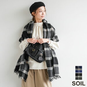 [NSL18601]SOIL(ソイル) BOILED WOOL BIG CHECK STOLE/ボイルドウールビッグチェックストール/ひざ掛け/マフラー/ショール/秋冬/AW/レディース小物/ウール