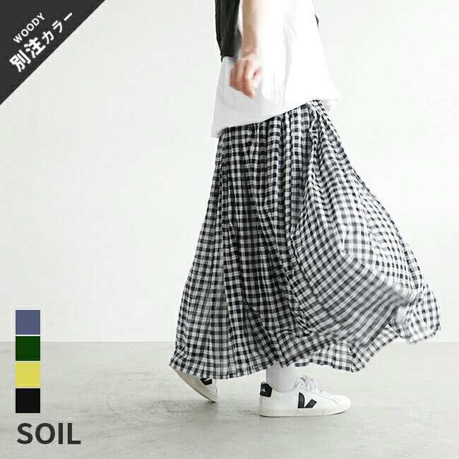 楽天市場】soil スカート(スカート|ボトムス):レディース 楽天市場】soil スカート(スカート|ボトムス):レディース