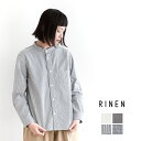 36001 RINEN(リネン) 80/2ダウンプルーフ スタンドカラーシャツ 【メール便対応可】JN