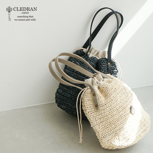 クレドラン 一生使えるバッグ レディース（日本製） [CL3385]【保存袋付き】CLEDRAN(クレドラン) SOFT PURSE BASKET/ソフトパースバスケット