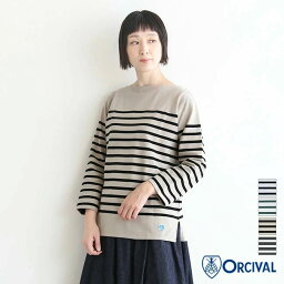 オーシバル 服 レディース [6803]ORCIVAL(オーチバル/オーシバル) ラッセル編みパネルボーダー7分袖カットソー/バスクシャツ【メール便対応可】