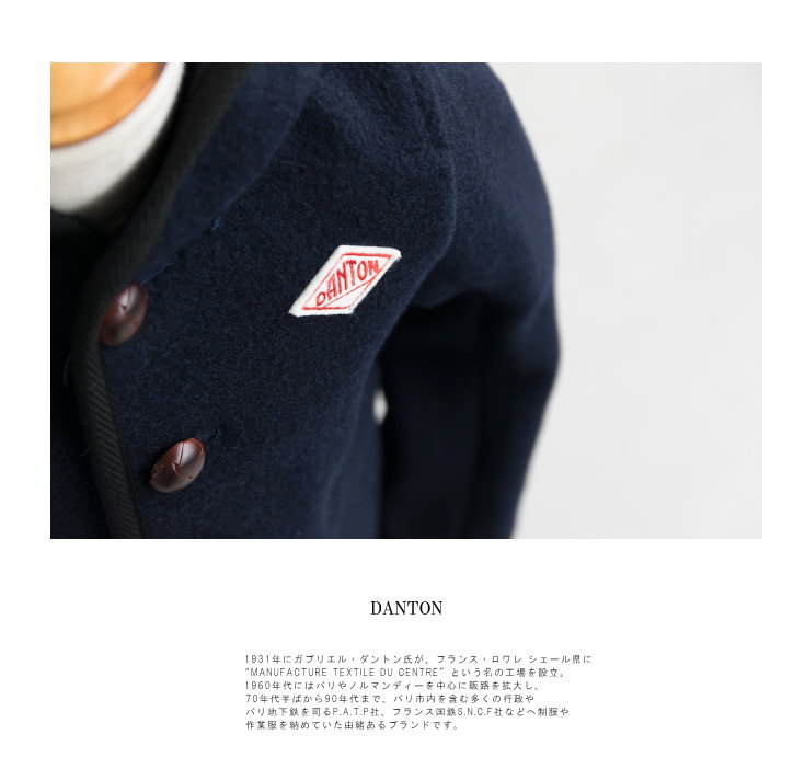 ◇[JD-8576WOM]DANTON(ダントン)【キッズサイズ】WOOL MOSSER HOOD JACKET/ウールモッサーフードジャケット　DM