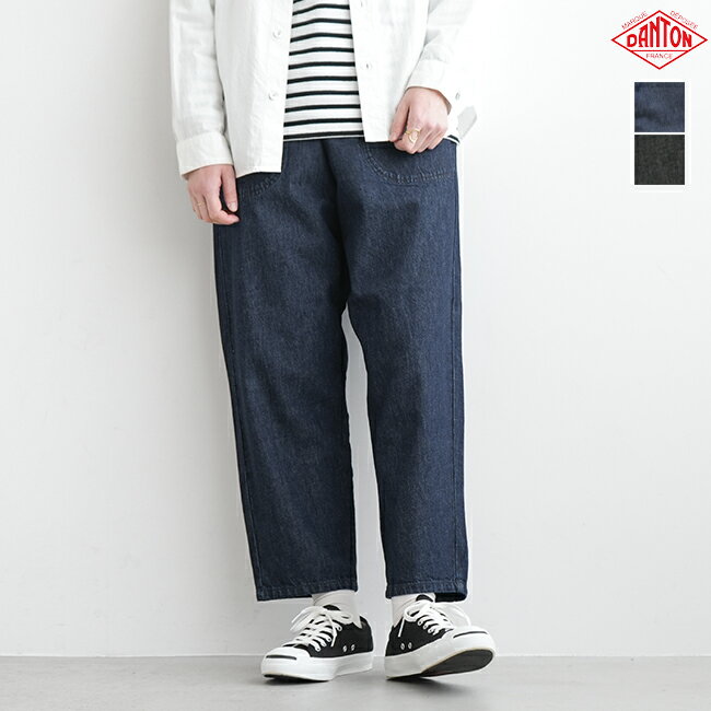 [JD-2540YMN]DANTON ダントン DENIM EASY PANTS デニムイージーパンツ /レディース/ボトムス/ジーパン/ジーンズ