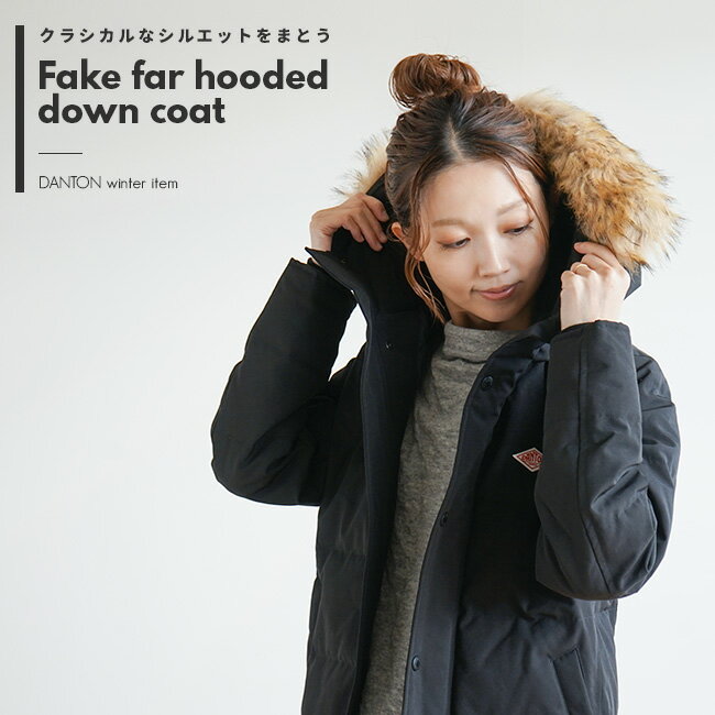 ◇[DT-A0006LAS] DANTON(ダントン)FAKE FAR HOODED DOWN COAT(フェイクファーフードダウンジャケッコート)/キルトダウンコート