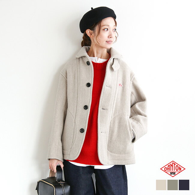 ◇[DT-A0010WOP] DANTON(ダントン) ウールライトパイル ラウンドカラージャケット/WOOL PILE ROUND COLLAR JACKETのサムネイル