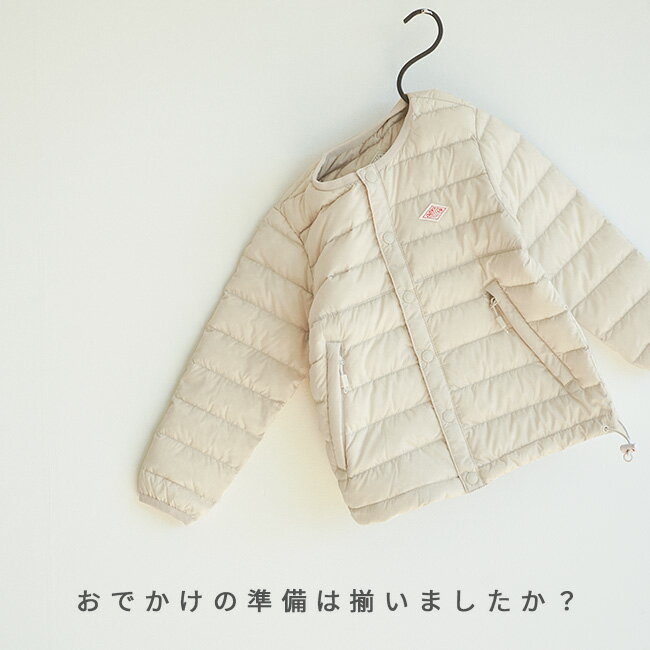 【20%OFF】◇[DT-A0047NNF]【保存袋付き】DANTON(ダントン)インナーダウンクルーネックジャケット(キッズサイズ)［OUTLET 返品・交換不可］