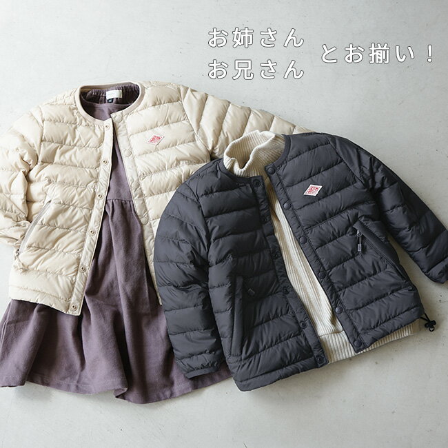 【20%OFF】◇[DT-A0047NNF]【保存袋付き】DANTON(ダントン)インナーダウンクルーネックジャケット(キッズサイズ)［OUTLET 返品・交換不可］