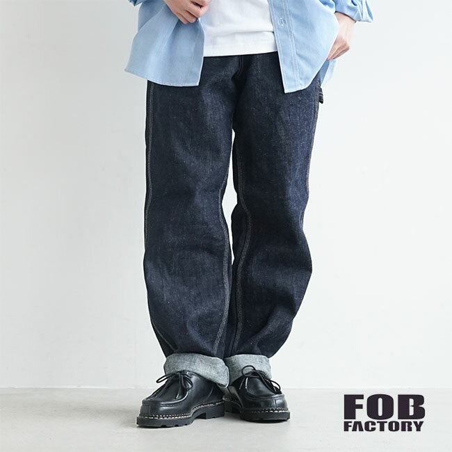 FOB FACTORY(エフオービーファクトリー) HEMP DENIM PAINTER PANTS(ヘンプデニムペインターパンツ)