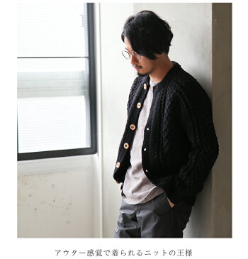 【ポイント最大36倍】[4A] Inverallan(インバーアラン)4A CABLE CREW NECK KNIT CARDIGAN(ケーブルクルーネックニットカーディガン/セーター)【メール便対象外】【送料・代引き手数料無料】DH【30日10:00-1日23:59まで】