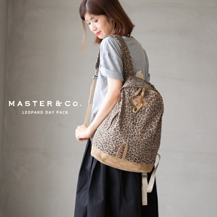 [MC676]MASTER&Co.(マスターアンドコー) LEOPARD DAY PACK (コットンレオパードデイパック/リュック)