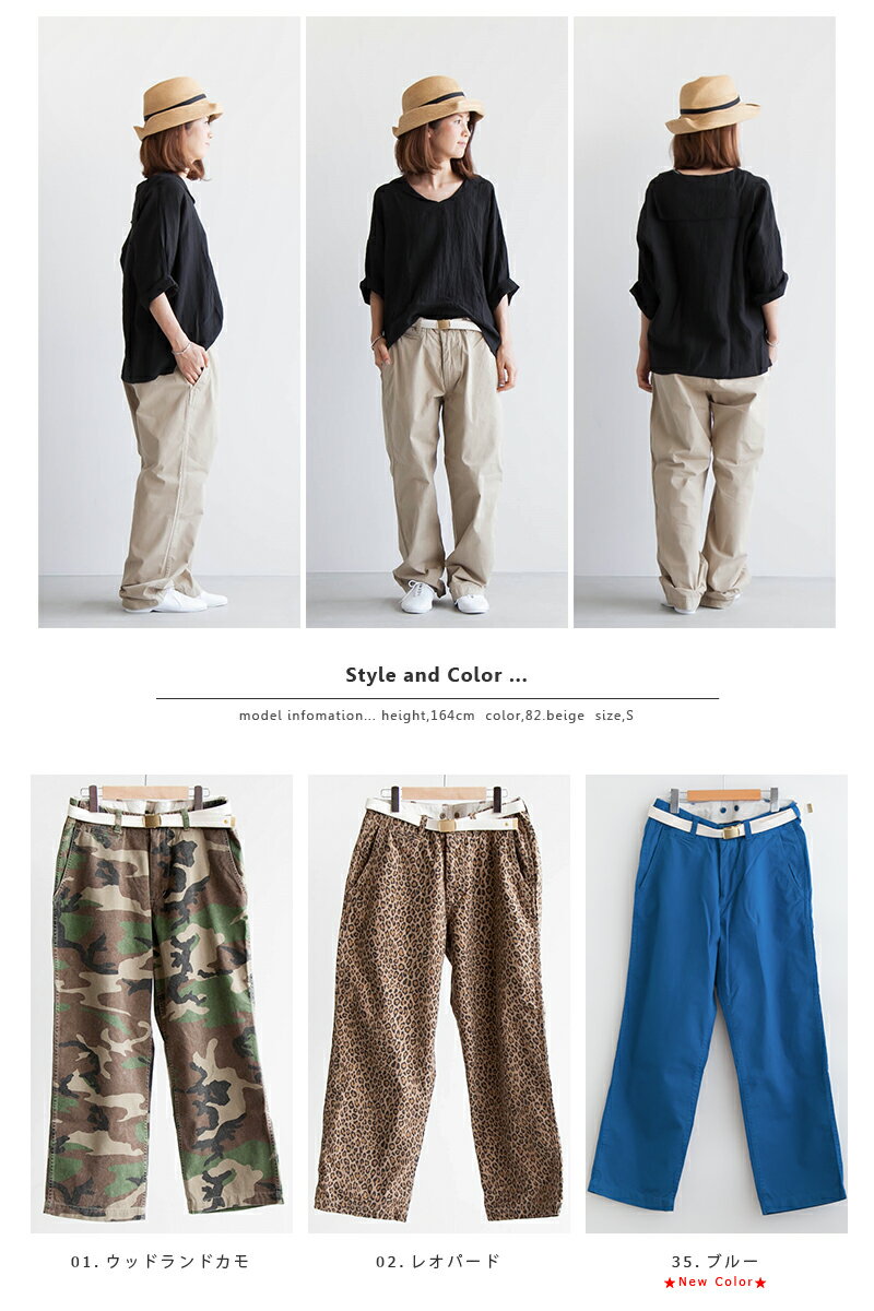 [MC076]MASTER & CO.(マスター＆コー) Long Chino Pant with Belt(ロングチノパンツウィズベルト) 【メール便対象外】【送料・代引き手数料無料】Y