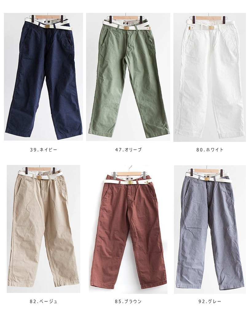 [MC076]MASTER & CO.(マスター＆コー) Long Chino Pant with Belt(ロングチノパンツウィズベルト) 【メール便対象外】【送料・代引き手数料無料】Y