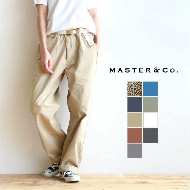 [MC076]【ベルト付き】MASTER&Co.(マスタ