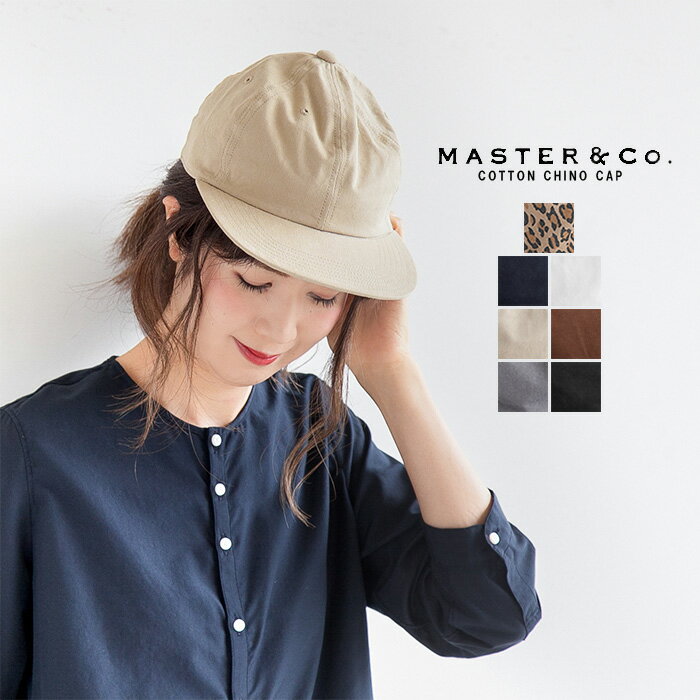 MASTER&Co.(マスターアンドコー) コットンチノキャップ